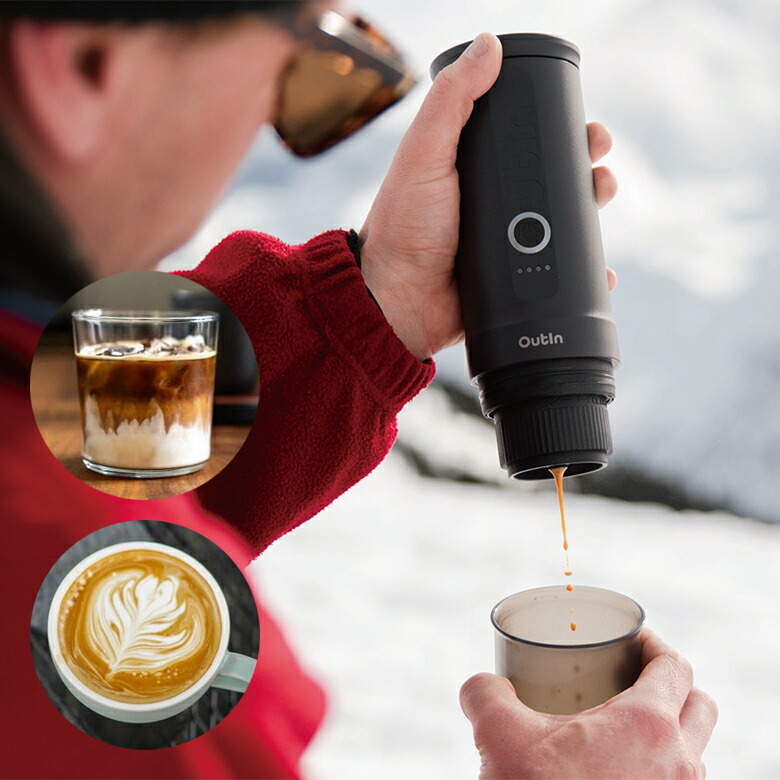 楽天市場】OutIn Nano アウティン ナノ【珈琲豆（粉）の特典付き