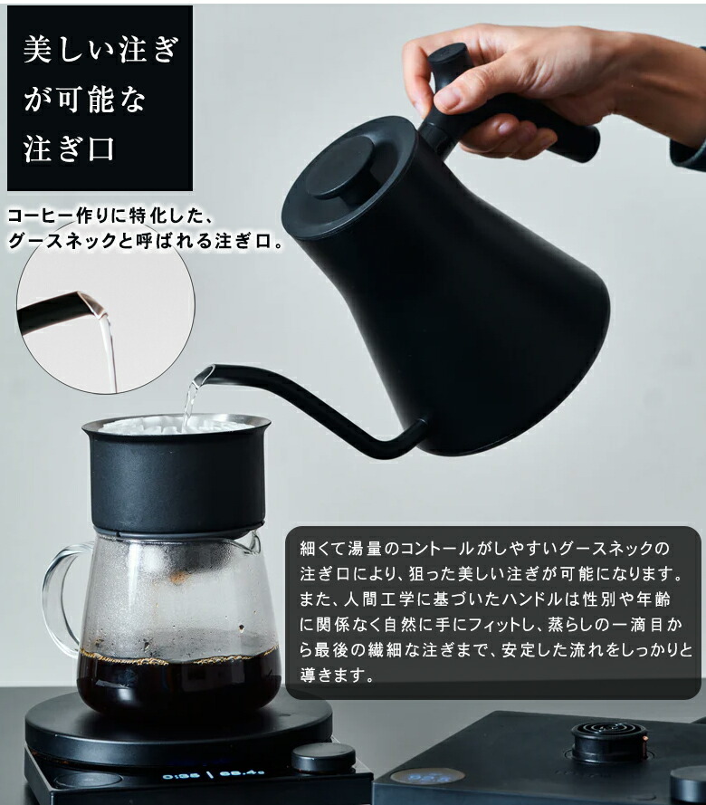 楽天市場】Fellow Stagg EKG PRO 電気ケトル 0.9L フェロースタッグ