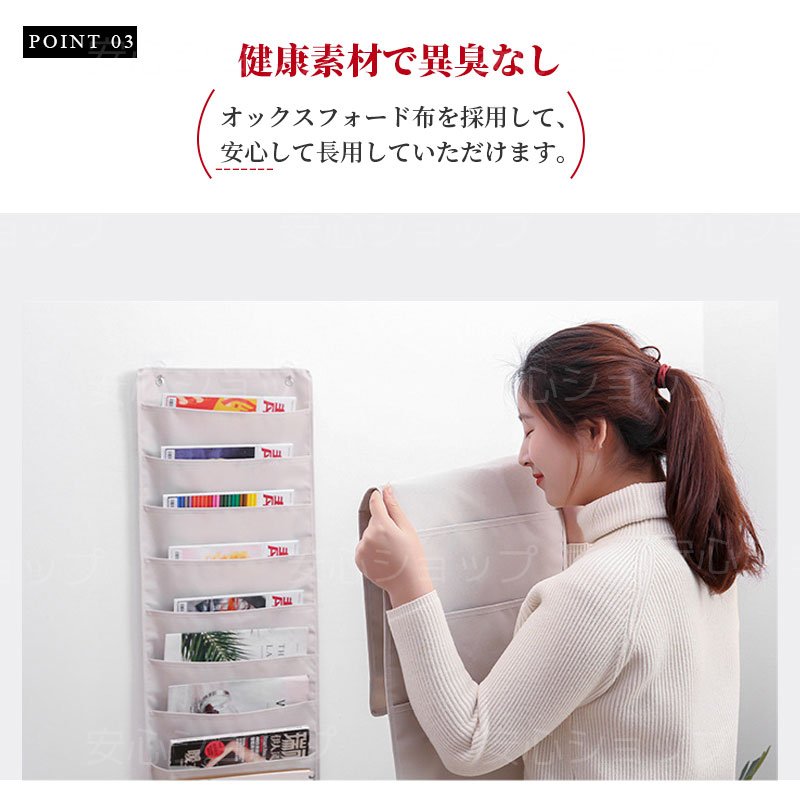 楽天市場】壁掛けポケット ウォールポケット 吊下げタイプ /3/6/9