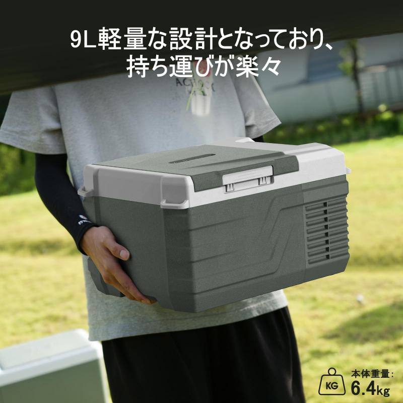 楽天市場】 車載冷蔵庫 ポータブル冷蔵庫 急速冷凍 -20℃～20℃ 静音