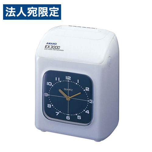 タイムレコーダー 本体 アマノ」の人気商品一覧 | 安い商品を通販