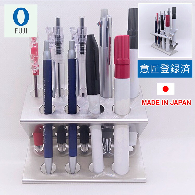 楽天市場】ペン立て ステンレス 9本用 【 極細6本 / 細字3本