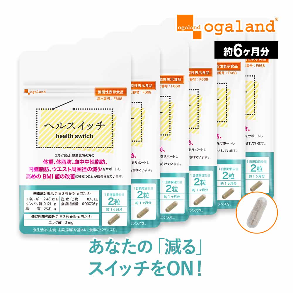 楽天市場】ヘルスイッチ（約6ヶ月分） ダイエットサプリ アフリカ