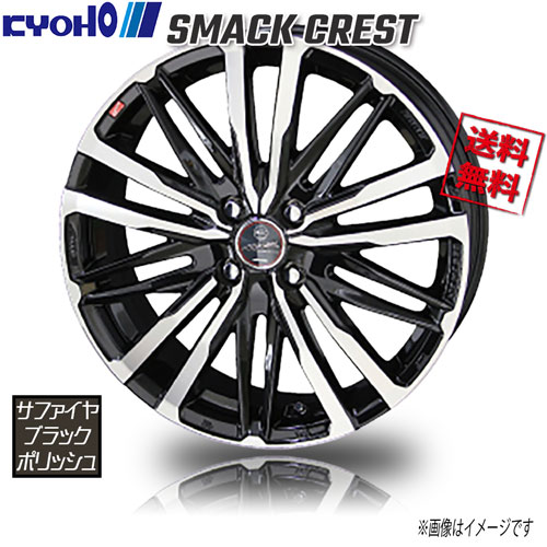 車用ホイール 17インチ 100 4h 6j」の人気商品一覧 | 安い商品を通販