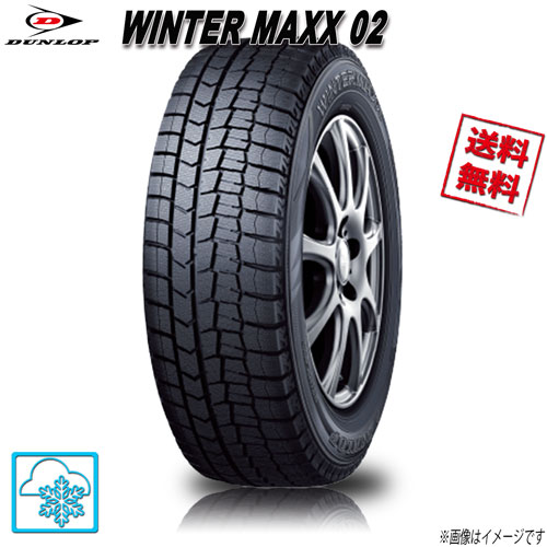 楽天市場】195/65R16 92Q 4本 ダンロップ WINTER MAXX02 ウインター