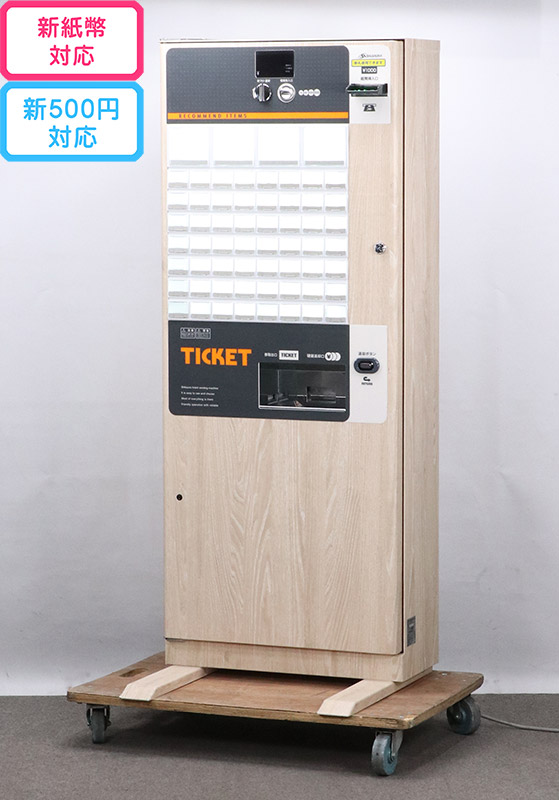 楽天市場】【新500円/新紙幣対応】SHIBAURA 券売機 KB-172NNS芝浦