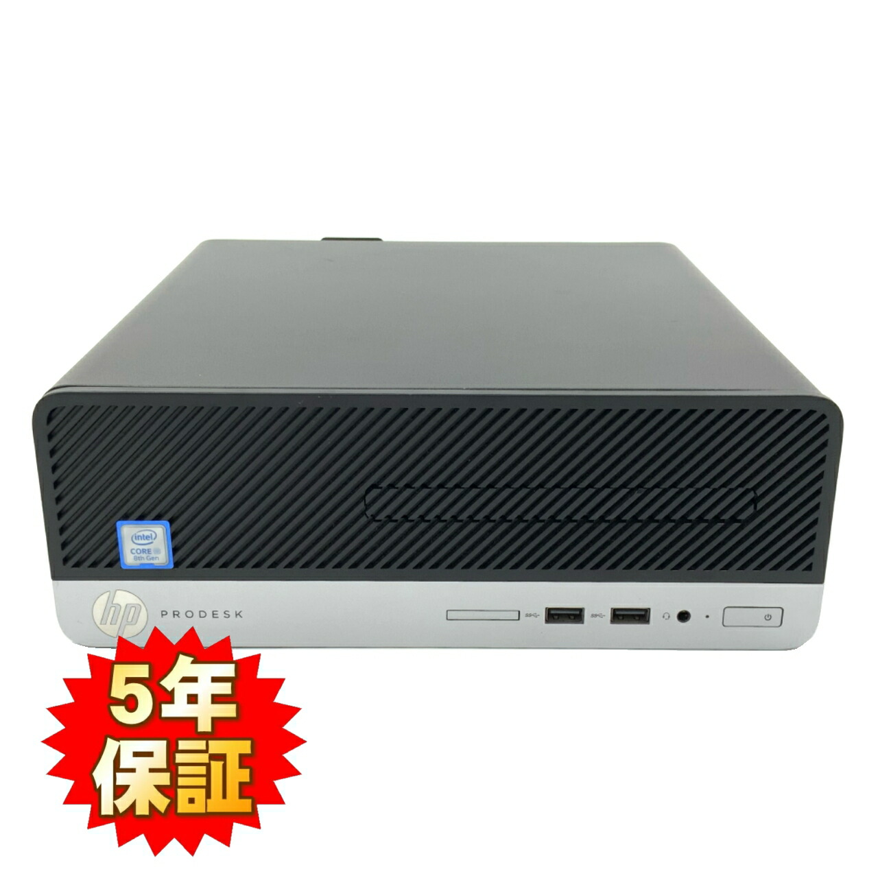 楽天市場】【Win11対応】【ビジネススタンダード】HP ProDesk 400 G5