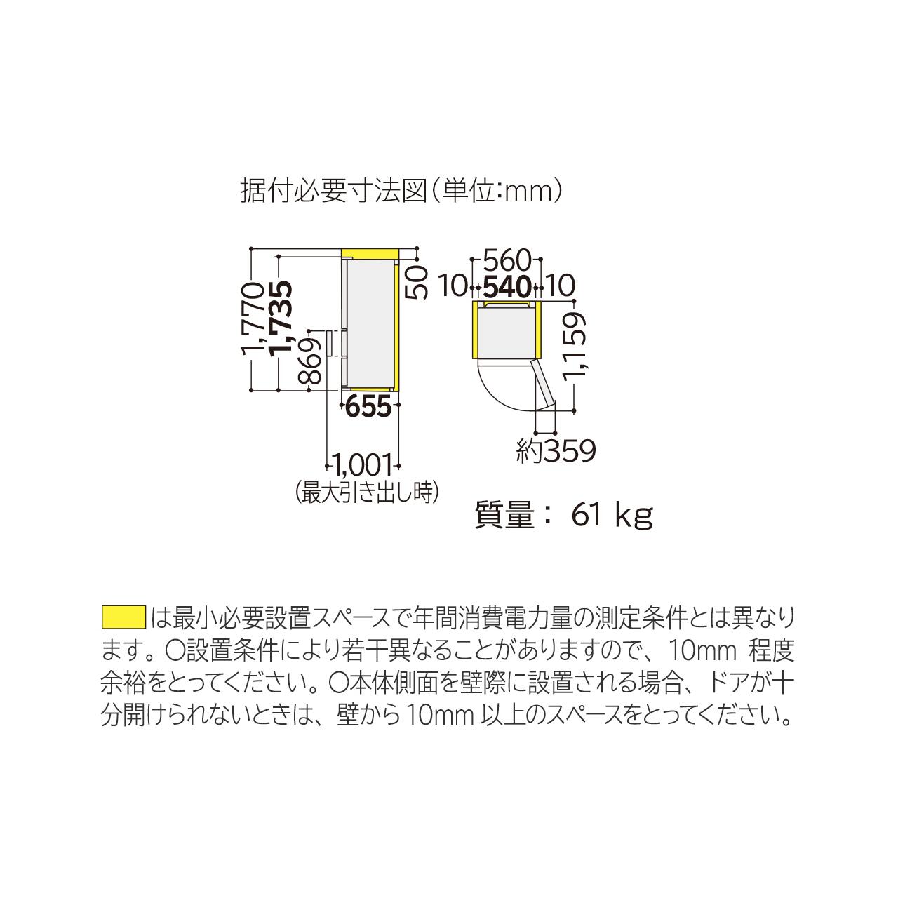 楽天市場】【設置費込】HITACHI 冷蔵庫 R-V32X-S RV32XS 右開き