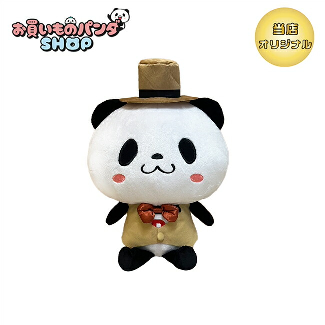 楽天市場 | お買いものパンダSHOP - 楽天の公式キャラクター「お