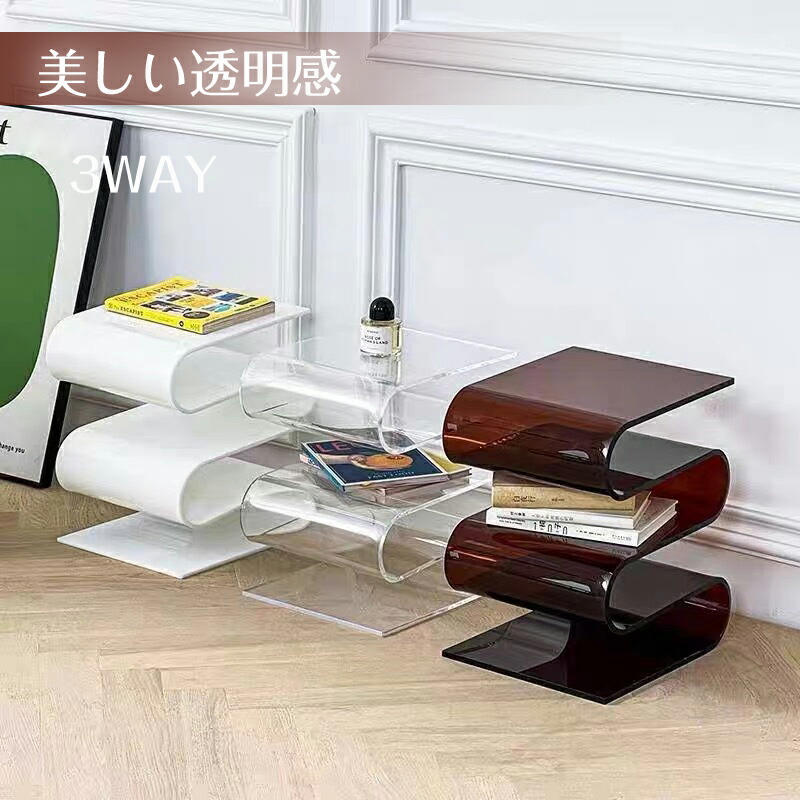 楽天市場】サイドテーブル アクリル S字型 透明 おしゃれ インテリア