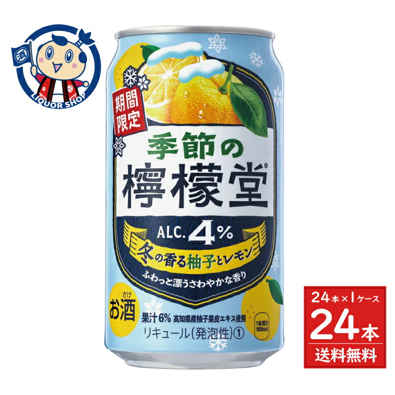 楽天市場】キリン 晴れ風 350ml×24本×1ケース 発売日：2024年4月2日