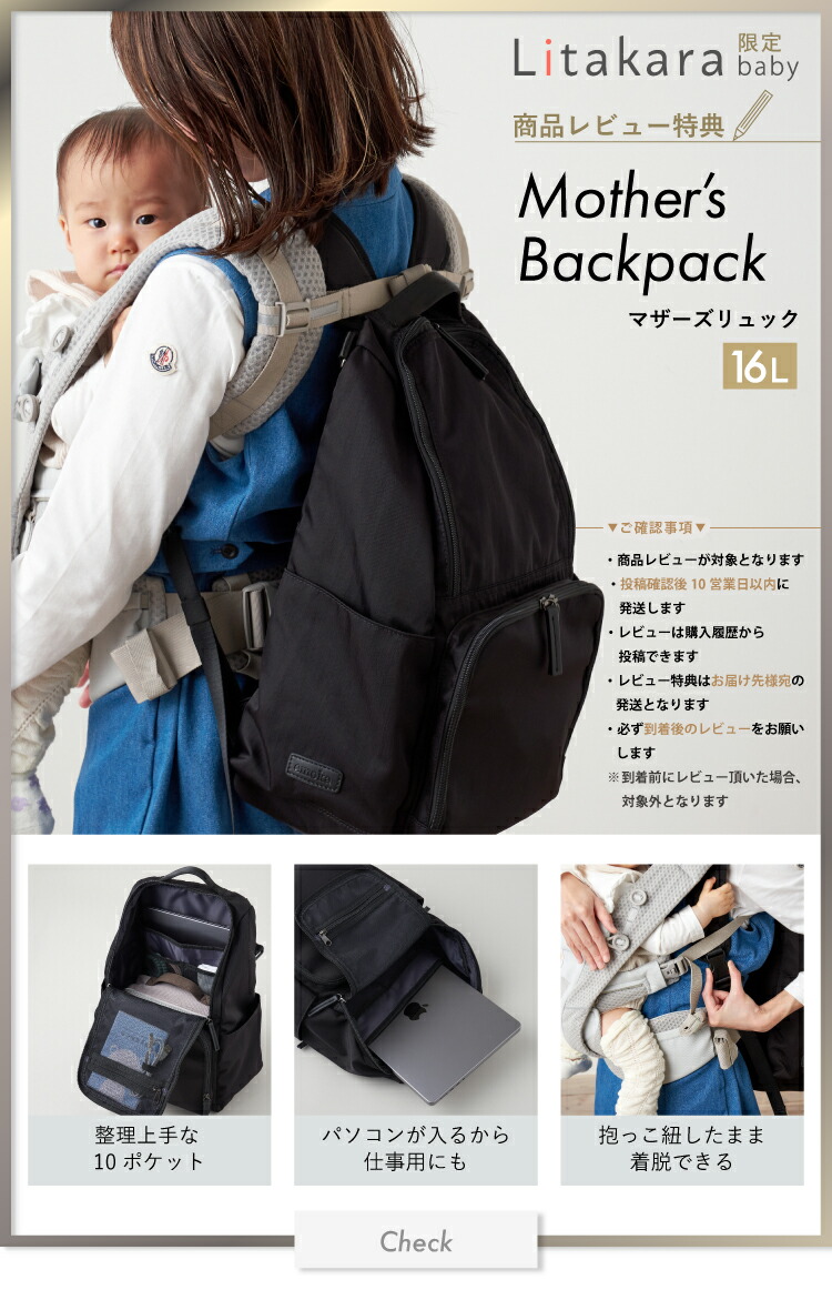 楽天市場】【レビューでマザーズリュック】サイベックス コヤキャリア