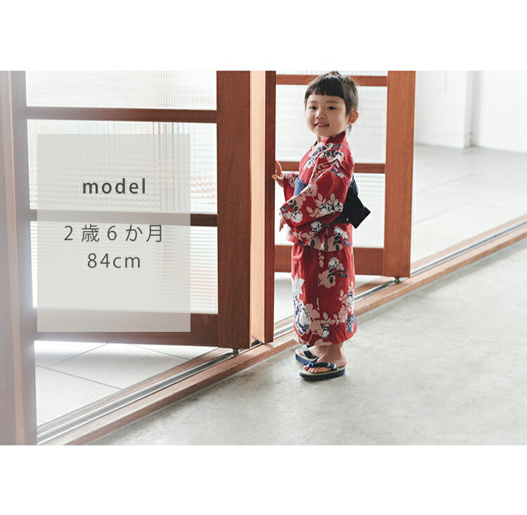 楽天市場】マールマール 浴衣 出産祝い 男の子 女の子 セパレート 作り