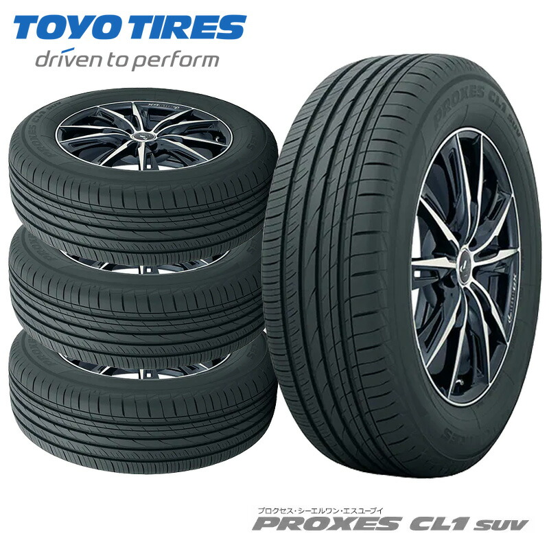 楽天市場】送料無料 4本セット 2024～2025年製 245/40R18 93Q トーヨー