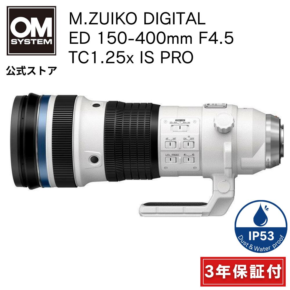 OM SYSTEM M.ZUIKO DIGITAL ED 150-400mm F4.5 TC1.25x IS PRO」の人気