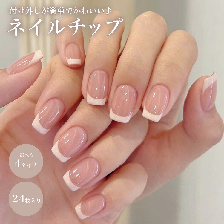 モモネイルパーツ 5つ モモネイルパーツ 5つ 楽天市場】□ カラー