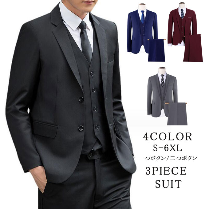 楽天市場】【全品ポイント15倍】メンズスーツ 3ピース スリーピース