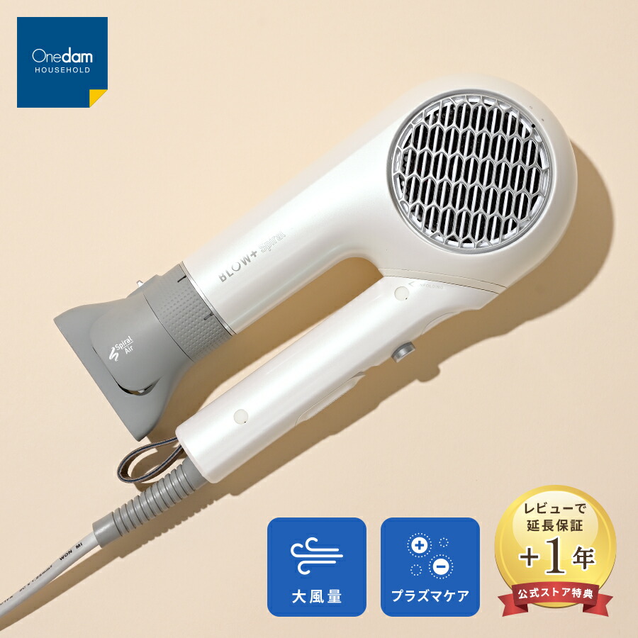 楽天市場】＼スーパーセール10％オフ中！！／【公式店】ワンダム プロ