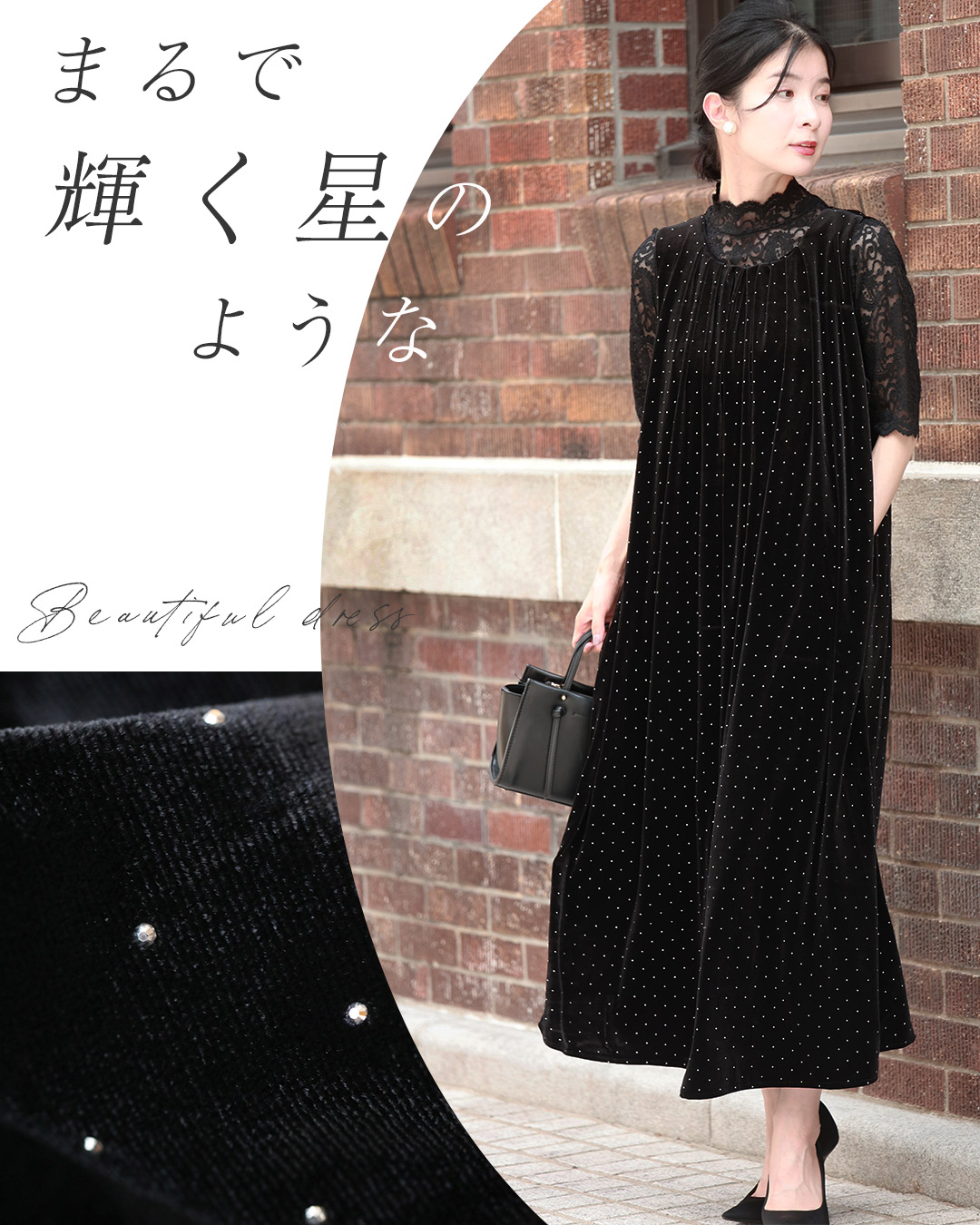 楽天市場】(S~3L対応）夜空に瞬く星のようなキラキラストーンのベロア