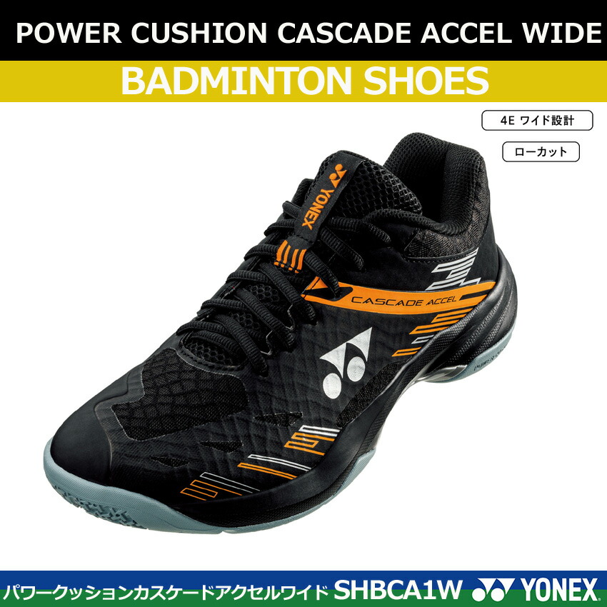 楽天市場】2024年1月上旬発売 パワークッションカスケードアクセル