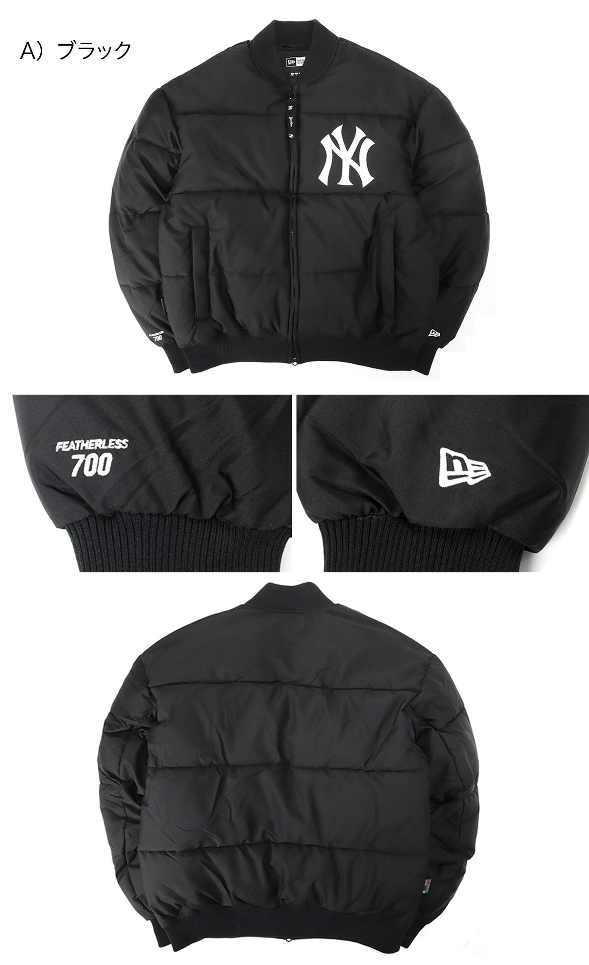 楽天市場】ニューエラ ジャケット NEW ERA NY MLB ニューヨーク