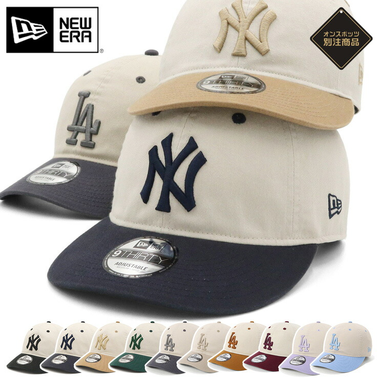 楽天市場】ニューエラ キャップ NEW ERA CAP 9THIRTY ローキャップ