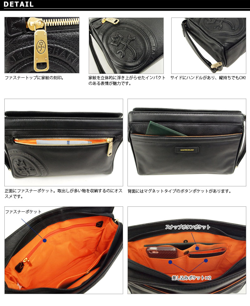 楽天市場】カステルバジャック CASTELBAJAC セカンドバッグ Mサイズ