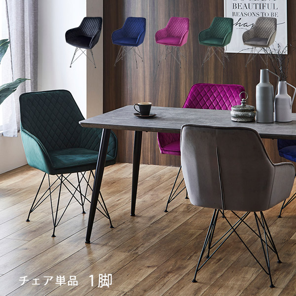 楽天市場】ダイニングチェア 回転 1脚 座面回転式 回転式チェア