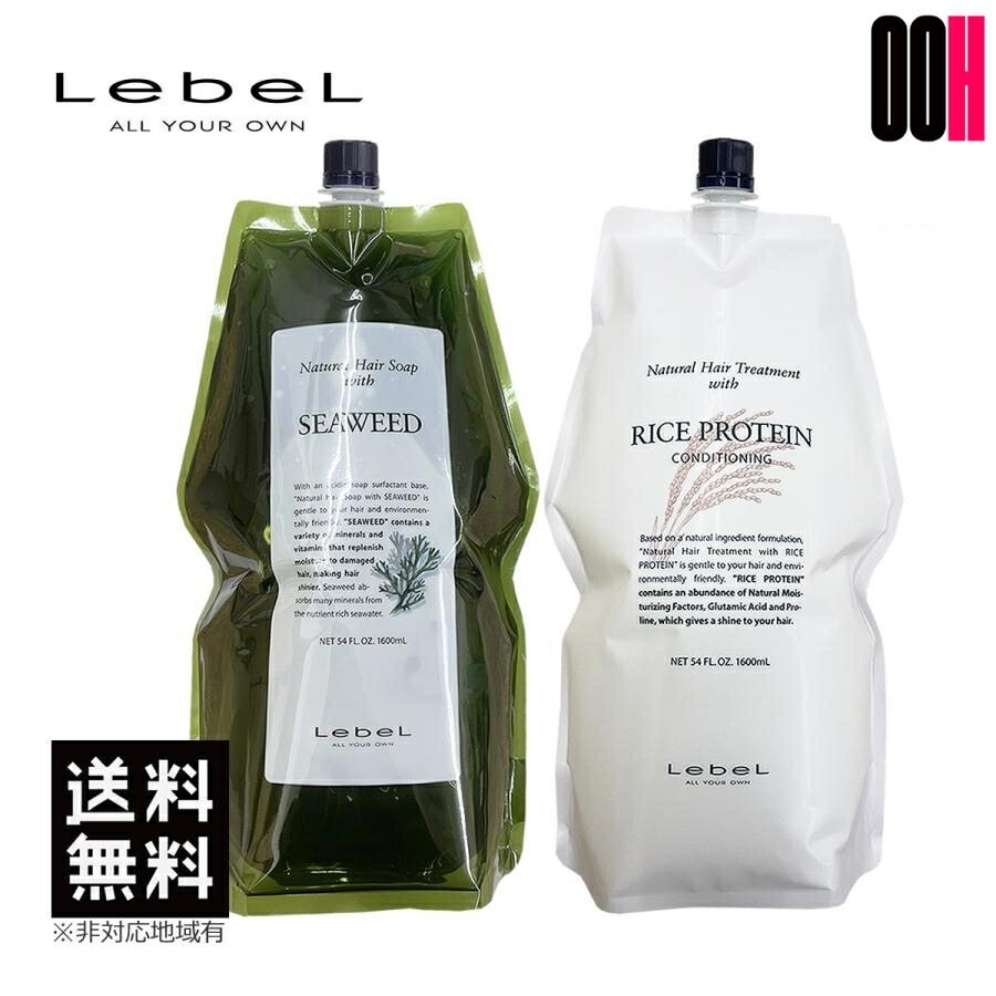 タカラベルモント ルベル ナチュラル ヘアソープ ウィズ シーウィード