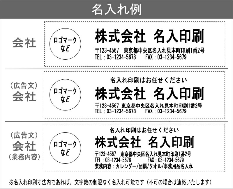 楽天市場】【名入れ印刷 名入れ無し25部から】 カレンダー 2026年 令和