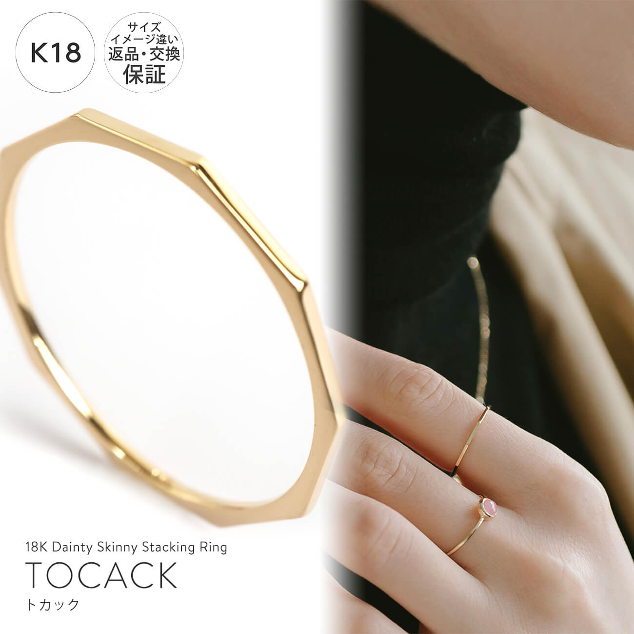 楽天市場】18金 リング 多角形 華奢 指輪 レディース ゴールド