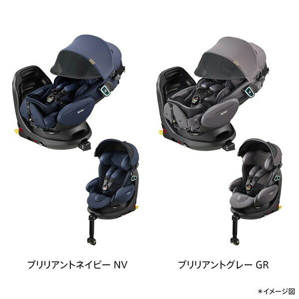 楽天市場】アップリカ フラディア グロウ ISOFIX セーフティープラス