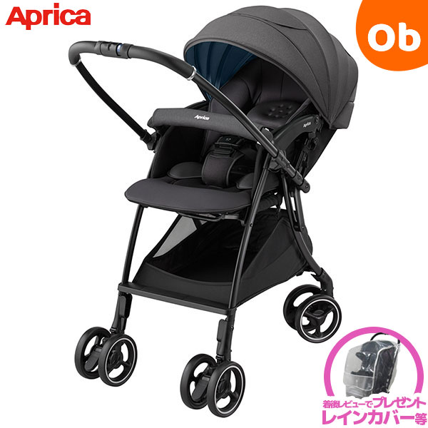 楽天市場】アップリカ ラクーナクッション AG グレー2024年4月発売新