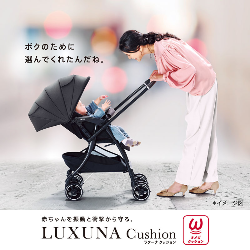 楽天市場】アップリカ ラクーナ クッション AG リミテッド パープル