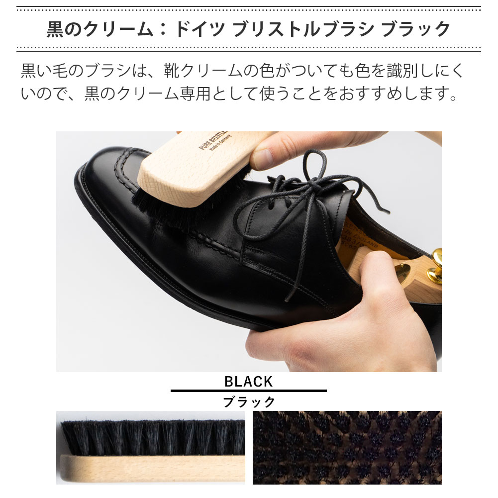 楽天市場】【スーパーSALE限定クーポン配布中】靴磨きセット