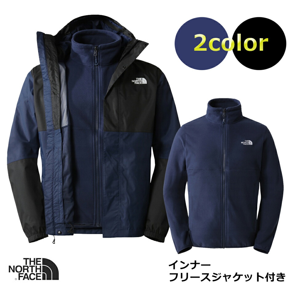 楽天市場】ノースフェイス THE NORTH FACE メンズアウター 2枚重ね