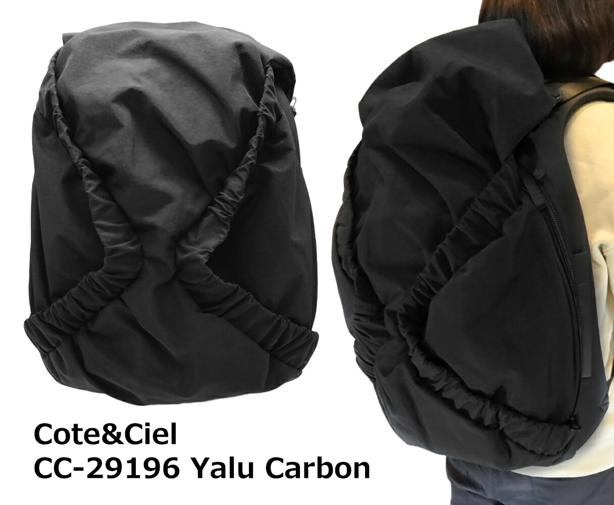 楽天市場】コートエシエル Cote&Ciel Yalu Carbon Black リュック