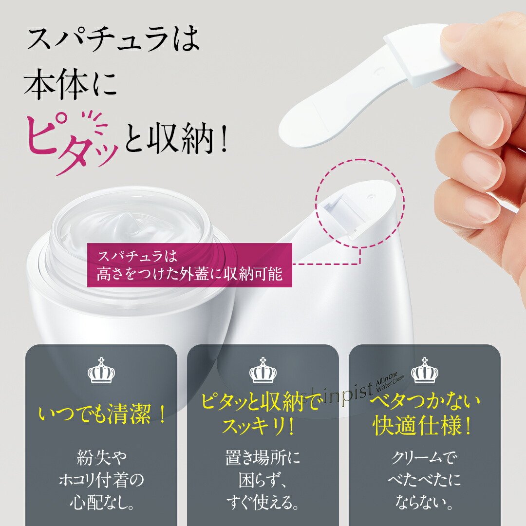 楽天市場】【10%OFFクーポン配布中】オールインワンジェル シワ改善