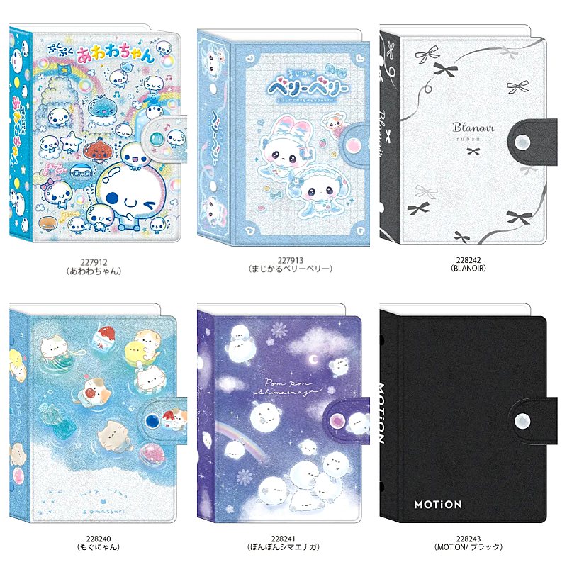 楽天市場】即日出荷 カミオジャパン シールバインダーブック ぷくぷく