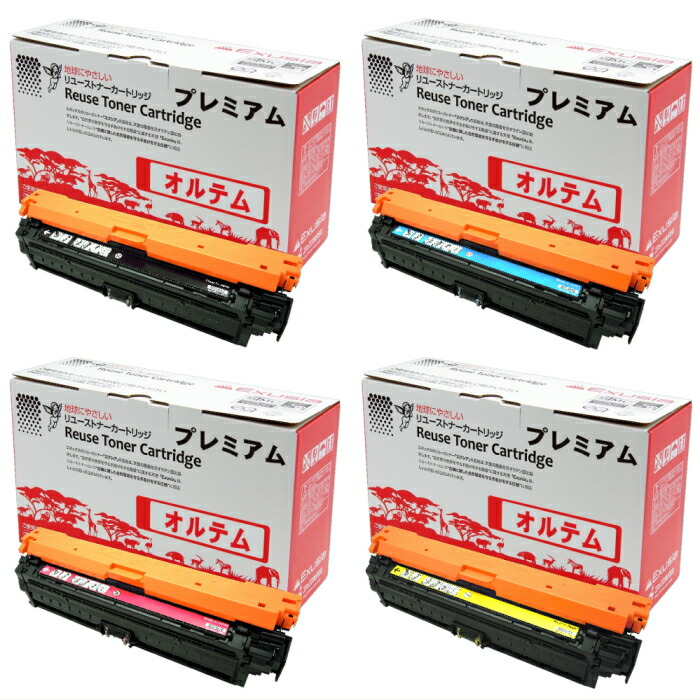 楽天市場】canon 335 4色セットの通販