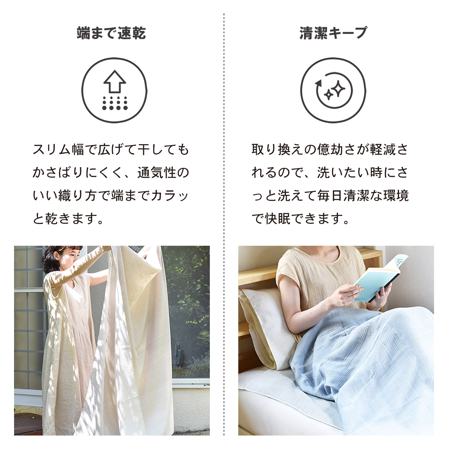 楽天市場】【25%OFF】日本製 タオルシーツ furetemi フレテミ シーツ