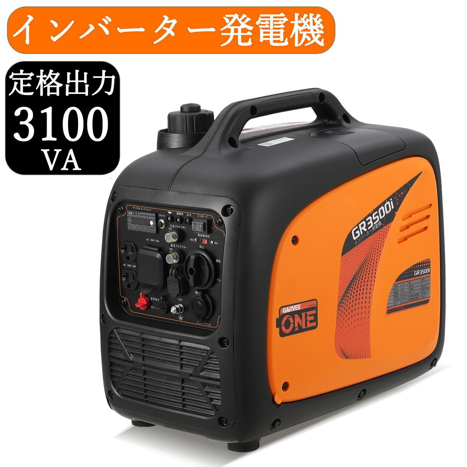 楽天市場】限定クーポン 【仕様改善】レビュー特典付き 発電機