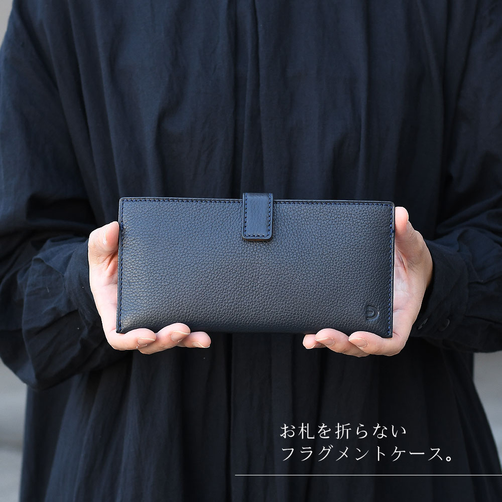 楽天市場】長財布 札入れ 小銭入れ 薄型 薄い フラグメントケース