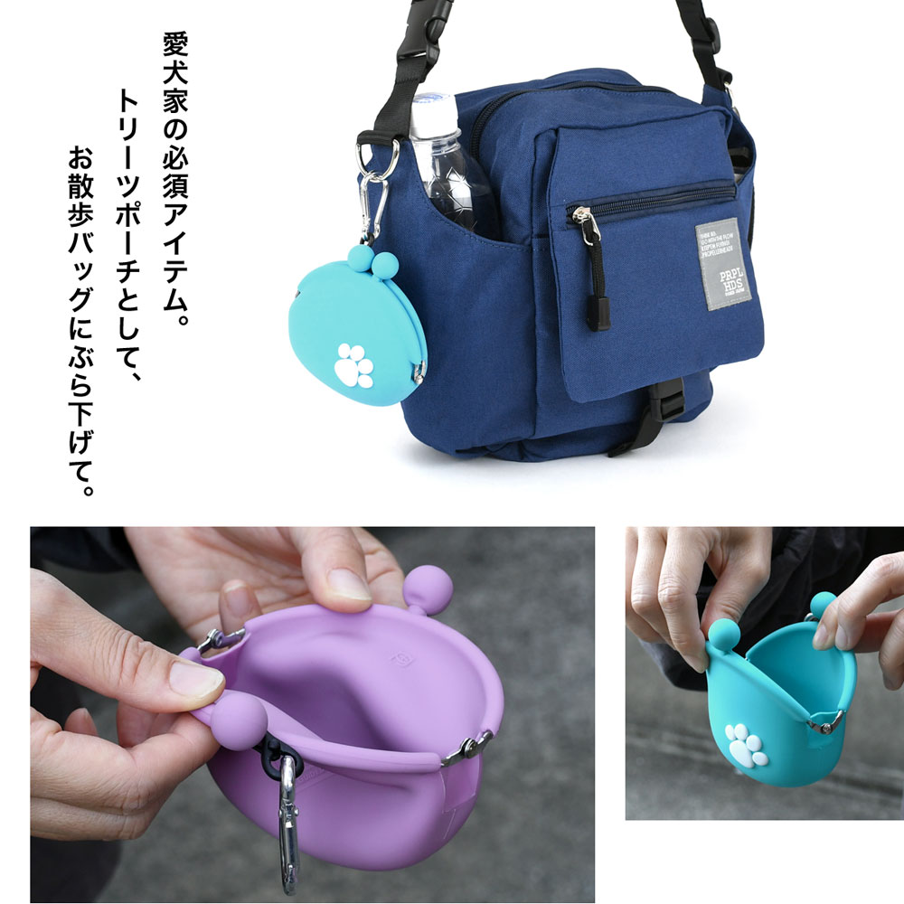 楽天市場】ぽちのPOCHI がま口 シリコン 小銭入れ コインケース