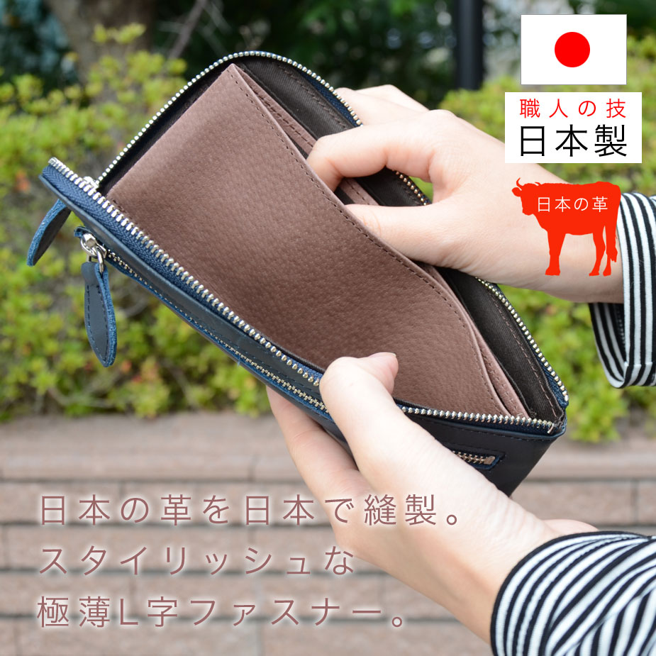 楽天市場】長財布 L字ファスナー 迷彩柄 カモフラージュ柄 レザー