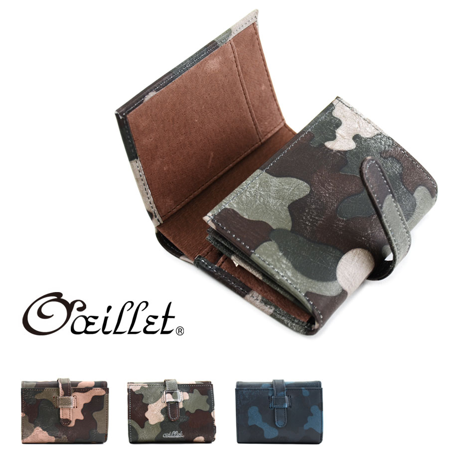 楽天市場】二つ折り財布 かぶせ L字ファスナー 迷彩柄 カモフラージュ
