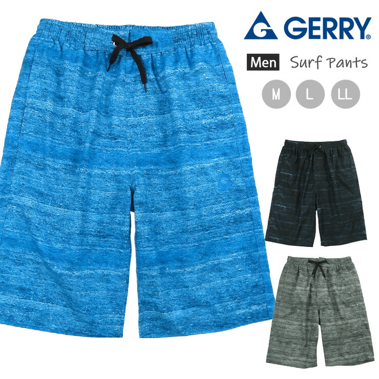 楽天市場】GERRY サーフパンツ 水着 メンズ M L LL ジェリー 813502
