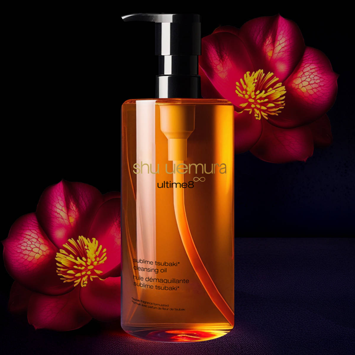 楽天市場】シュウウエムラ アルティム8∞ スブリム ビューティ