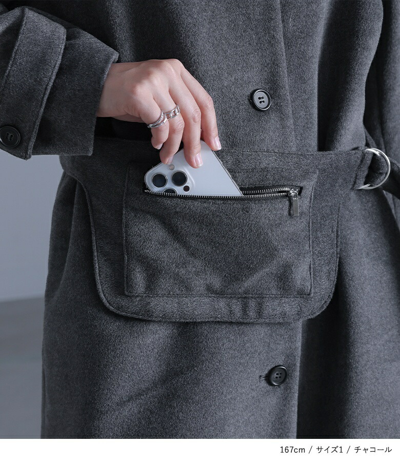 楽天市場】コート レディース アウター ウエストベルト ポーチ付き