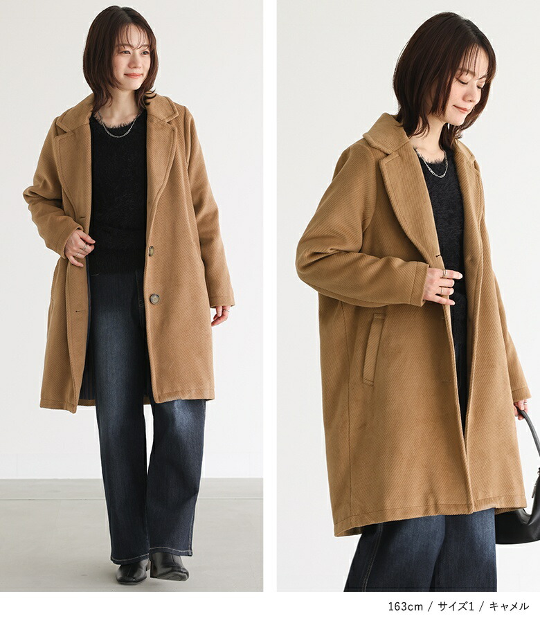 楽天市場】アウター コート レディース 長袖 チェスターコート